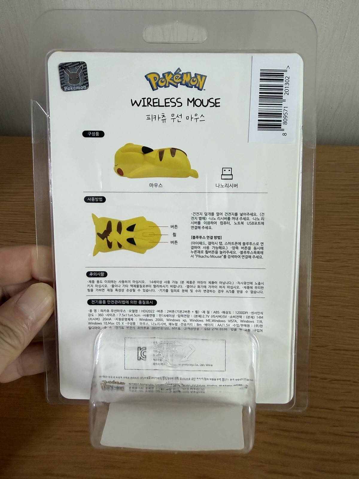 Pokemon Pikachu Wireless Mouse 1200 DPI Bluetooth 5.2 Dual Mode Office NEW