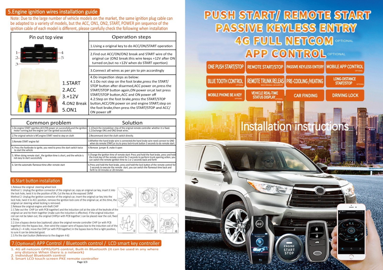 Push start remote start ,Passive keyless entry,Nissan remote controllers