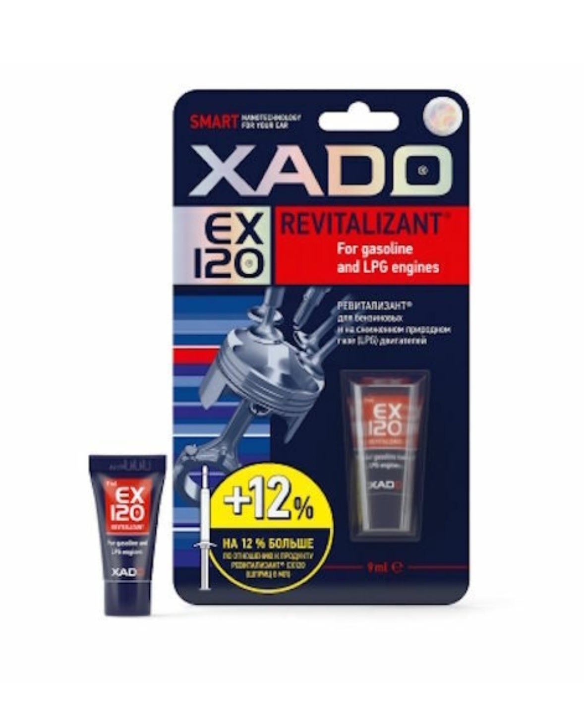 XADO EX120 Petrol GAS GASOLINE Gel Revitalizant RESTORATION tube 9 ml Worldwide