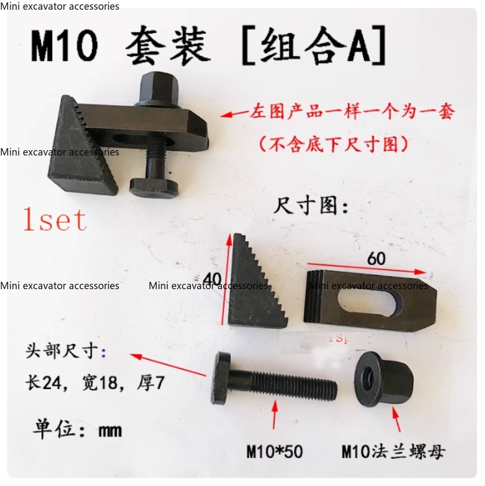 1Set Milling Machine Press Plate Set Press Block Triangle Block Screw Nut M10