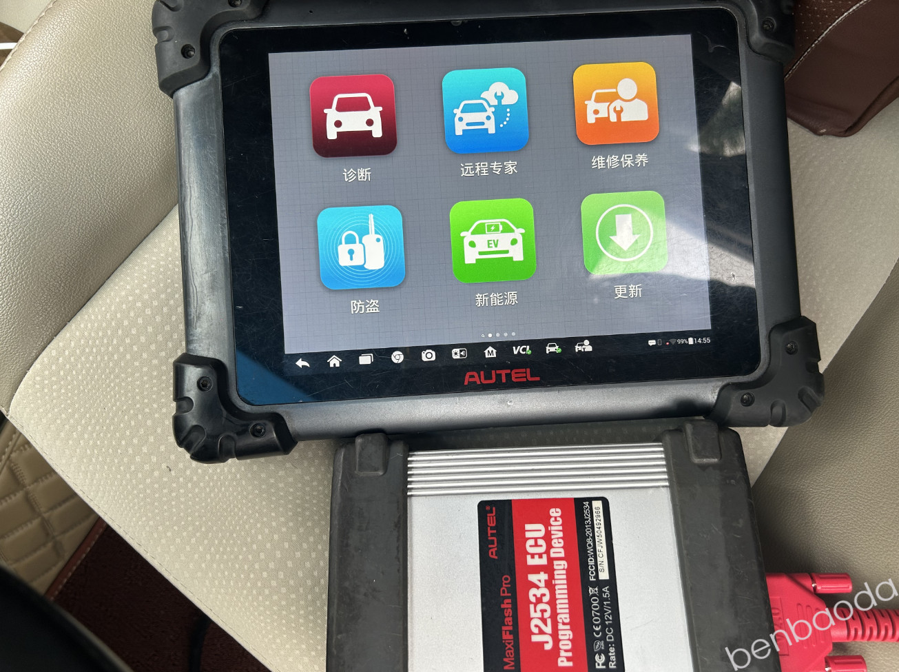 Autel MaxiFlash PRO J2534 ECU Programming Device
