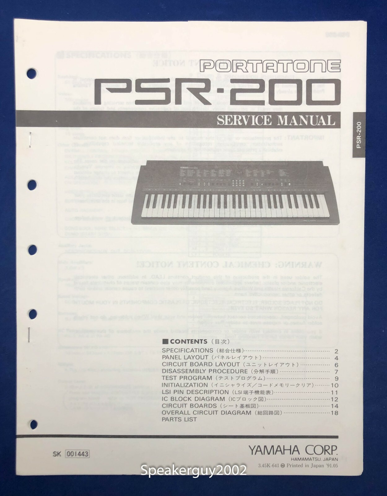 Original Yamaha Portatone Keyboard Service Manual -- PSR-200