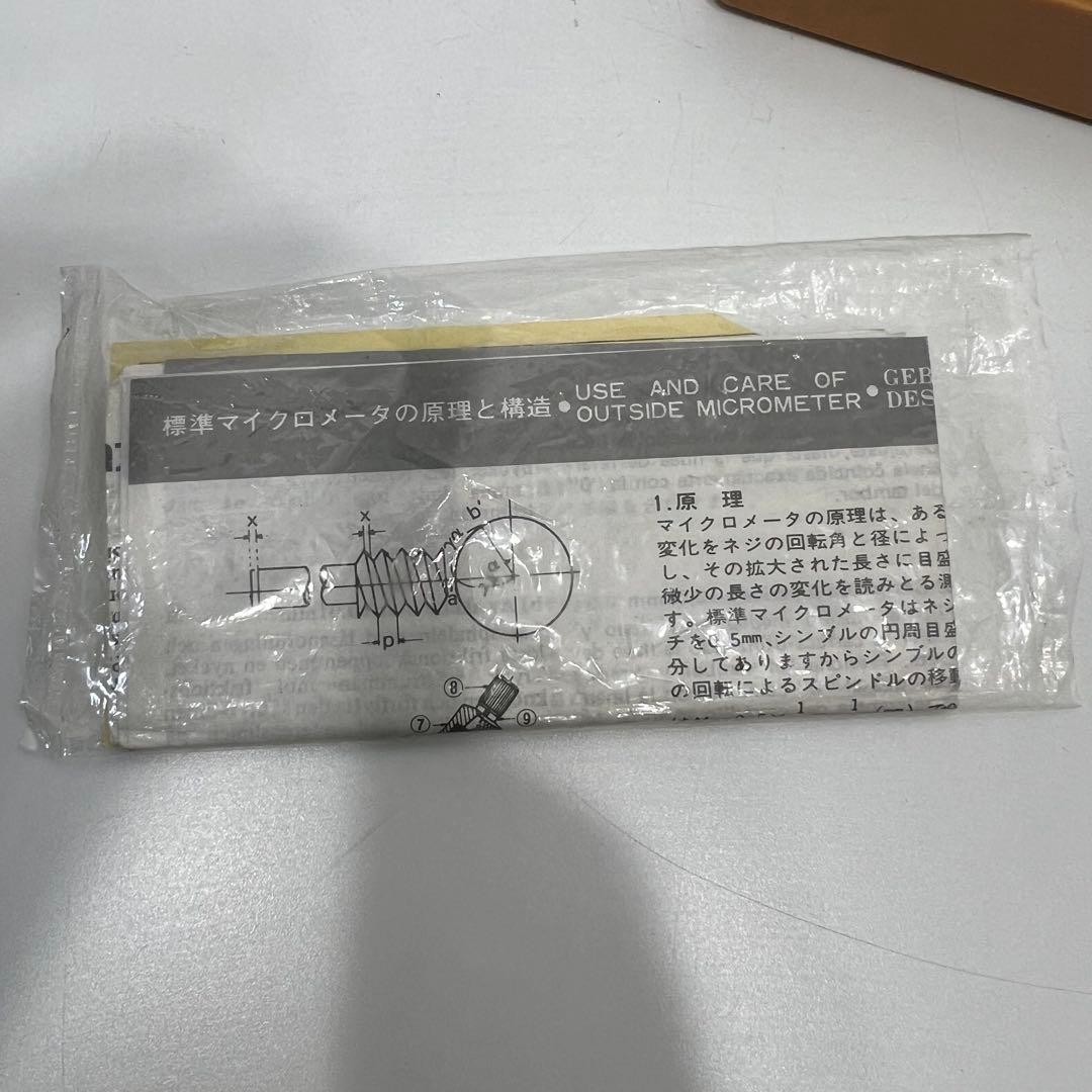Mitutoyo Disc Micrometer 0-25 mm 0.01 mm with Storage Case Analog Precision Tool