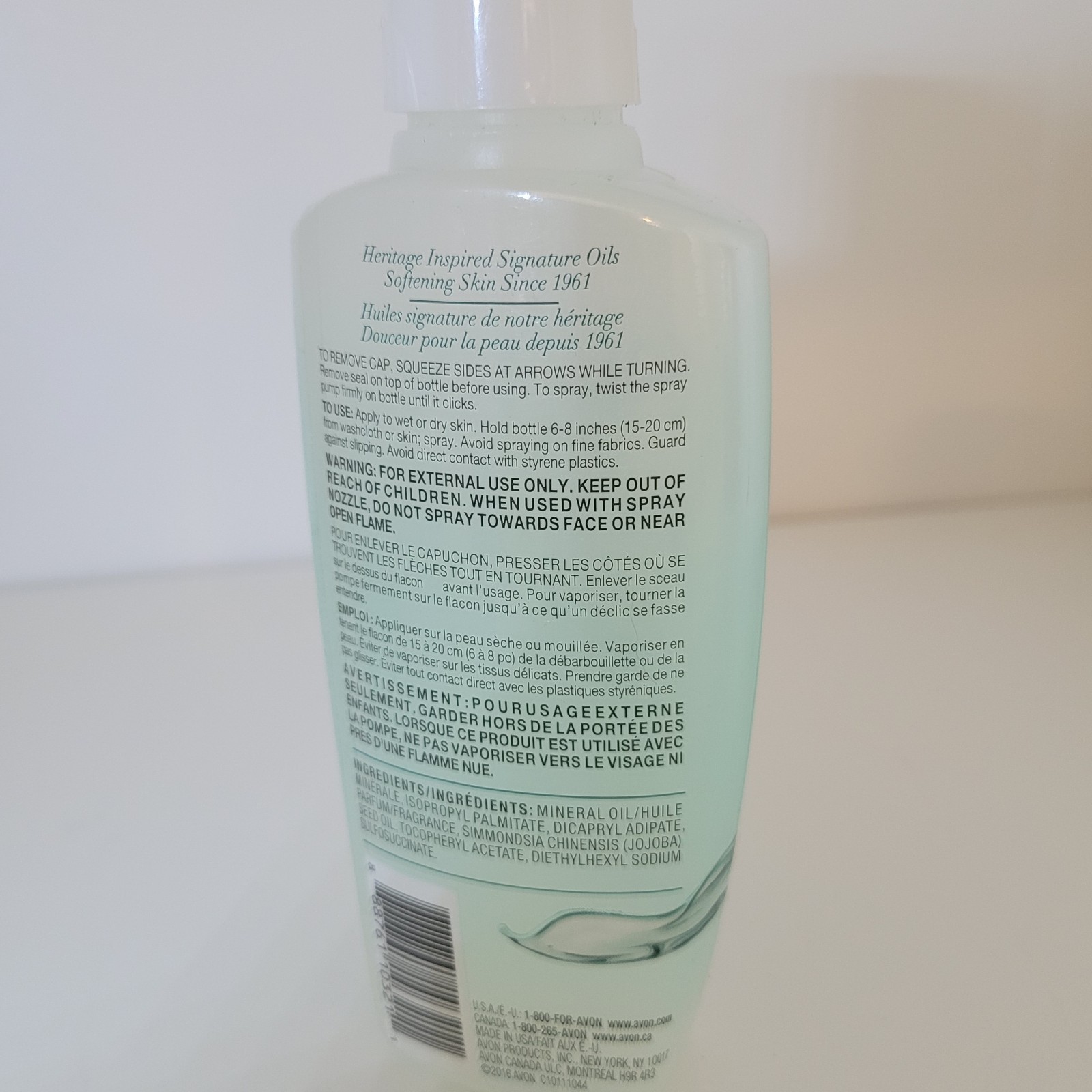 Avon Skin So Soft Bath Oil 5oz Bottle NEW Unopened Avon