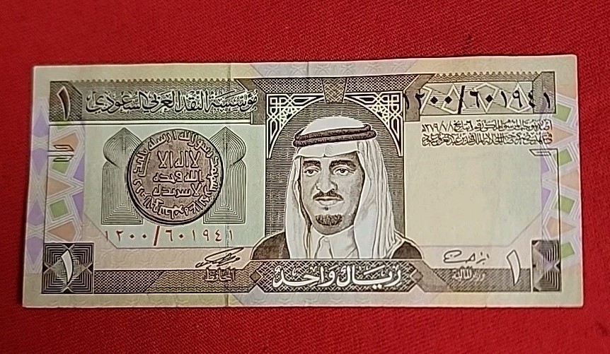 ANTIQUE SAUDI ARABIA PAPER MONEY 1 One Riyal ISSUED 1959_AH1379 FREESHIPPING