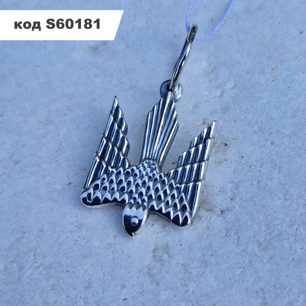 Silver trident pendant "Falcon" 925° with blackening | Silver Coat of Arms of UA