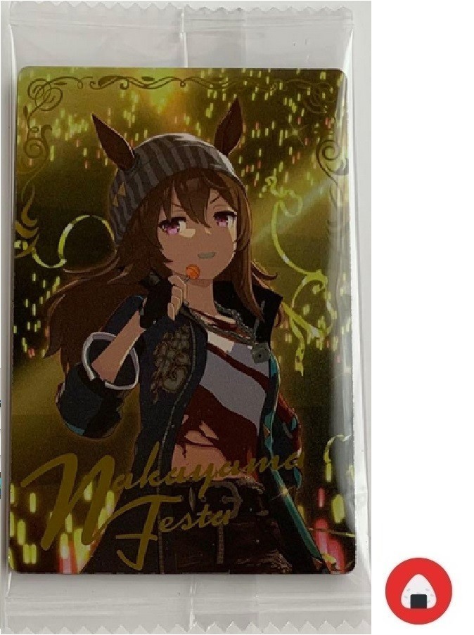 Uma Musume Wafer Card W9-27 Nakayama Festa Japanese