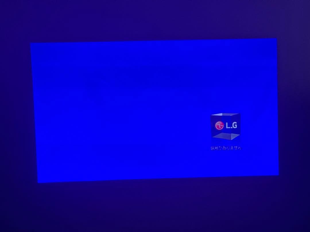 LG PH30JG Projector Tested & Works 7352