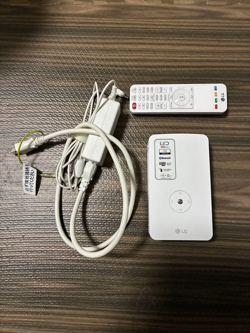 LG PH30JG Projector Tested & Works 7352