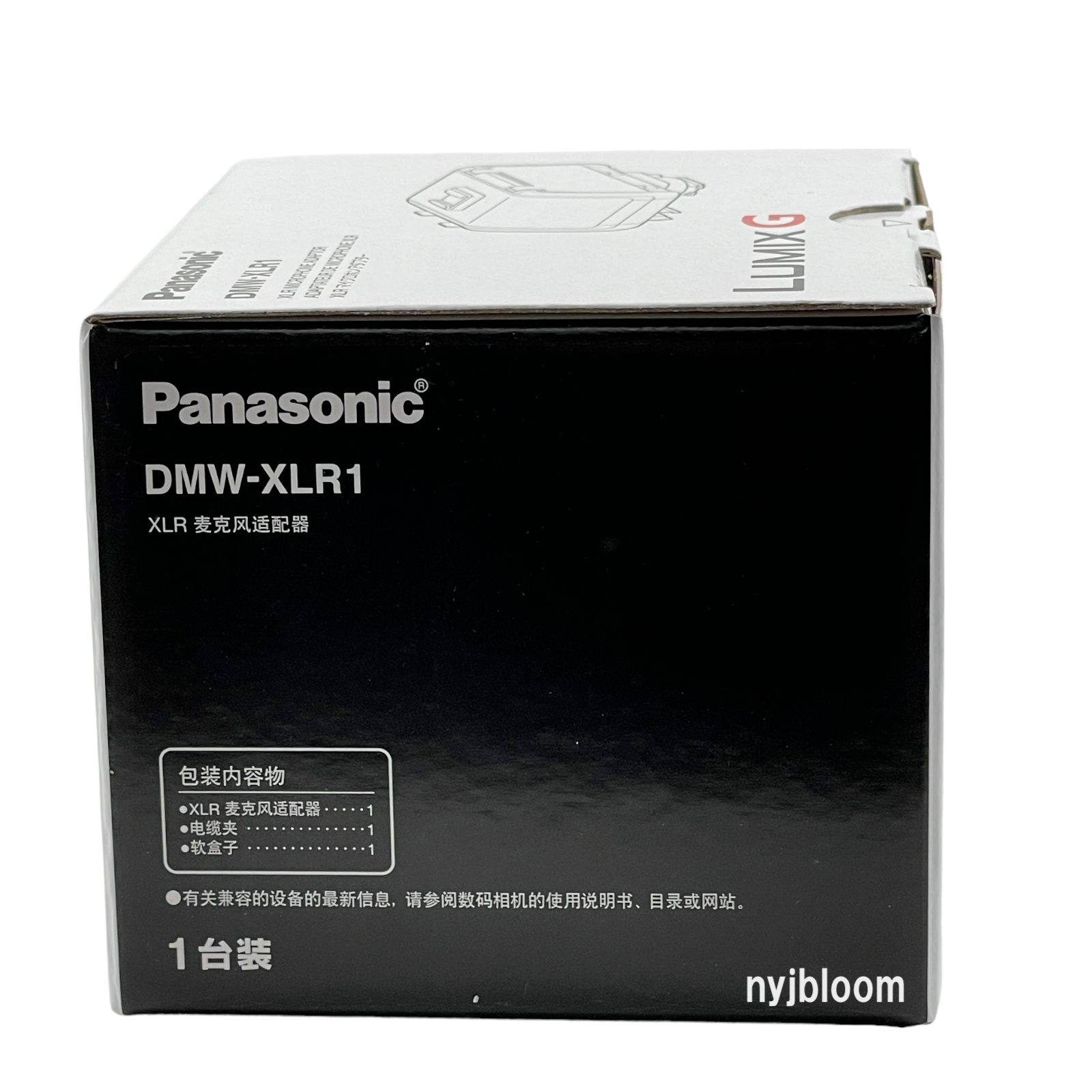 New Panasonic DMW-XLR1 XLR Microphone Adapter