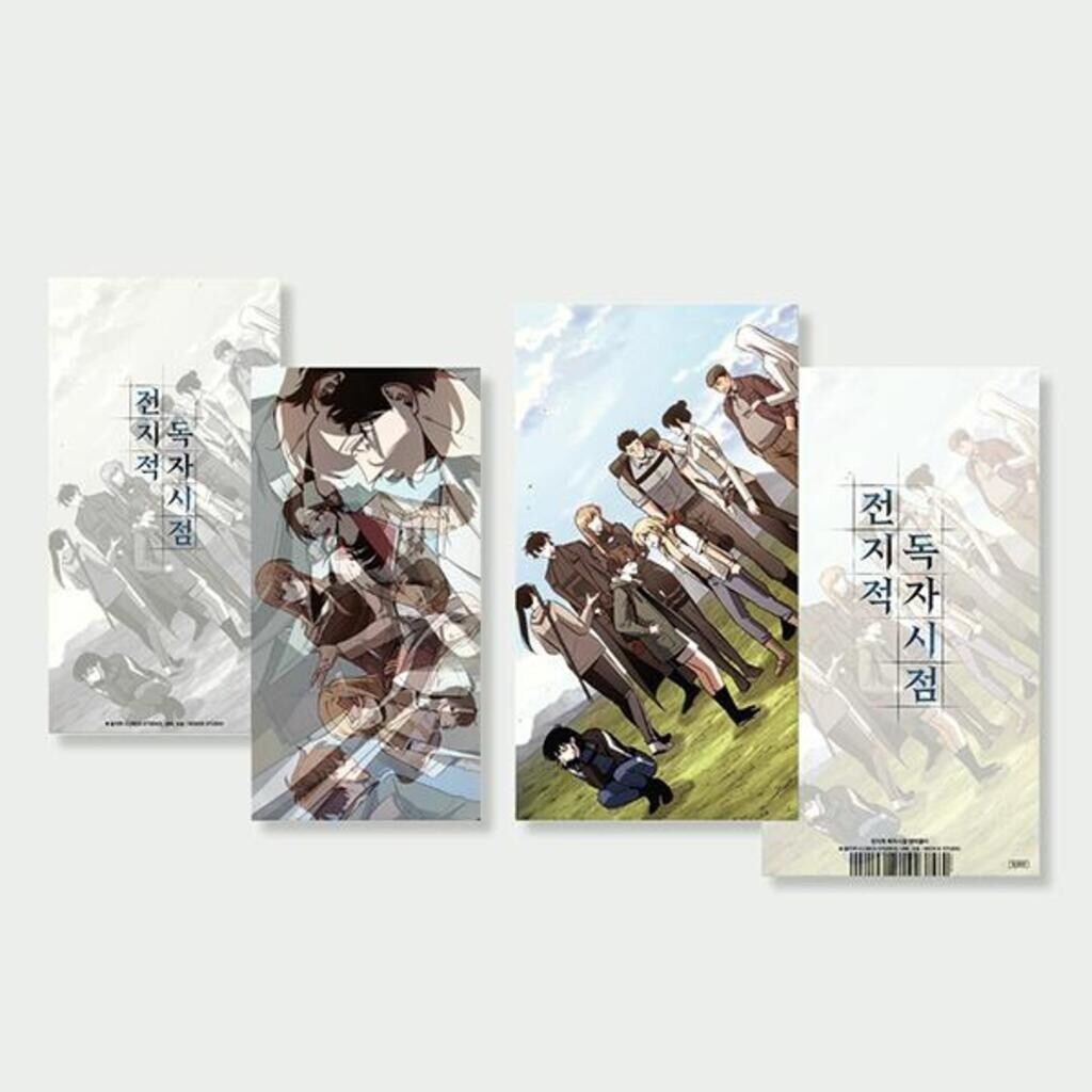 Webtoon MD [ Omniscient Reader’s Viewpoint 전지적 독자 시점 ] Lenticular 렌티큘러 (SSSGD19)