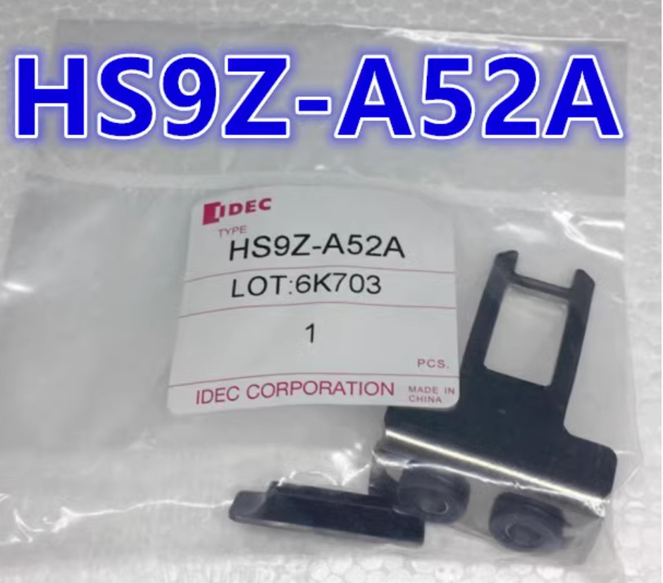 1PC New IDEC Security door lock latch HS9Z-A51 #LL