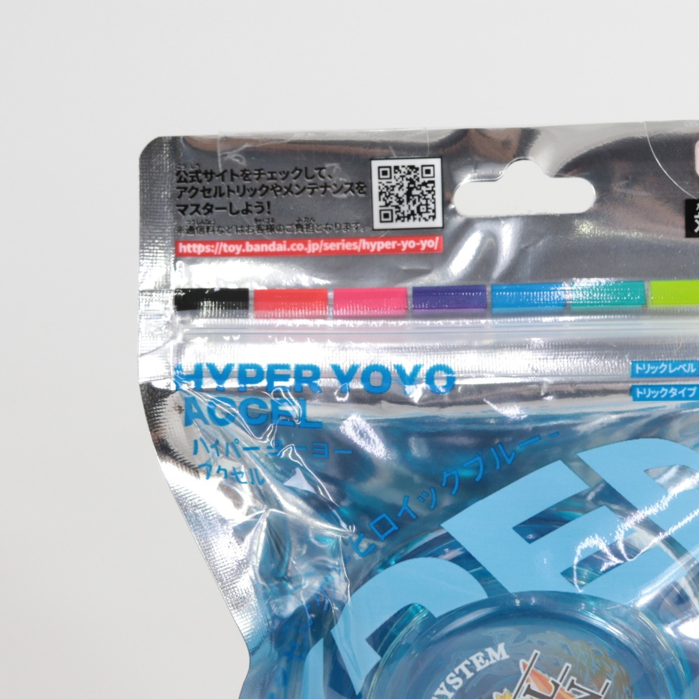 Bandai Hyper Yoyo Accel Origin 60003 Heroic Blue, New Sealed