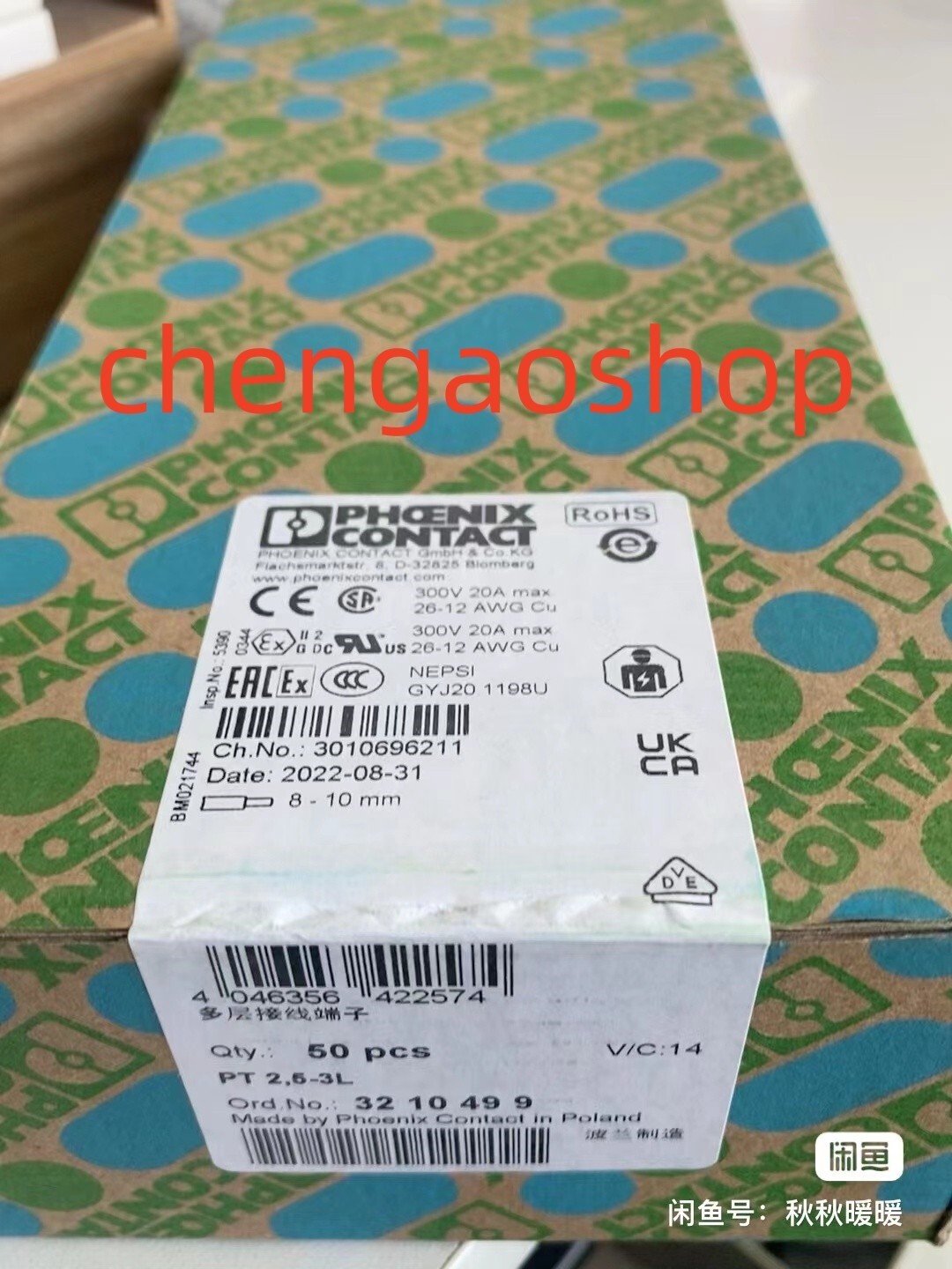 50PC/1 box  NEW 3210499 PT 2,5-3L wiring terminals #L6432Y LZ