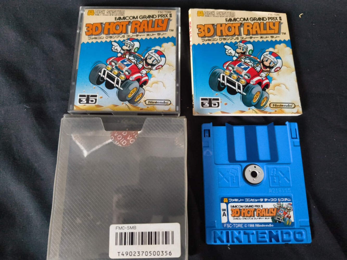 FAMICOM GRAND PRIX II 3D HOT RALLY FAMICOM (NES) Disk System set, tested-h0117-