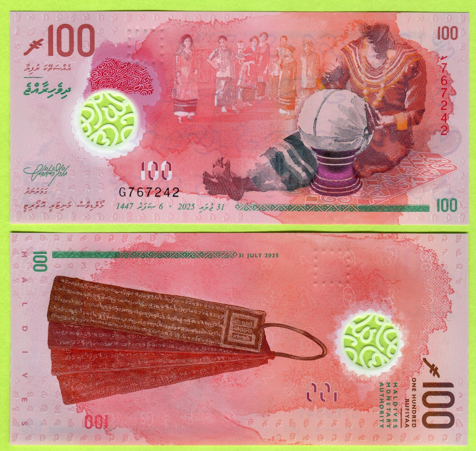 Maldives Islands 100 Rufiyaa 2025 P36b UNC / Polymer
