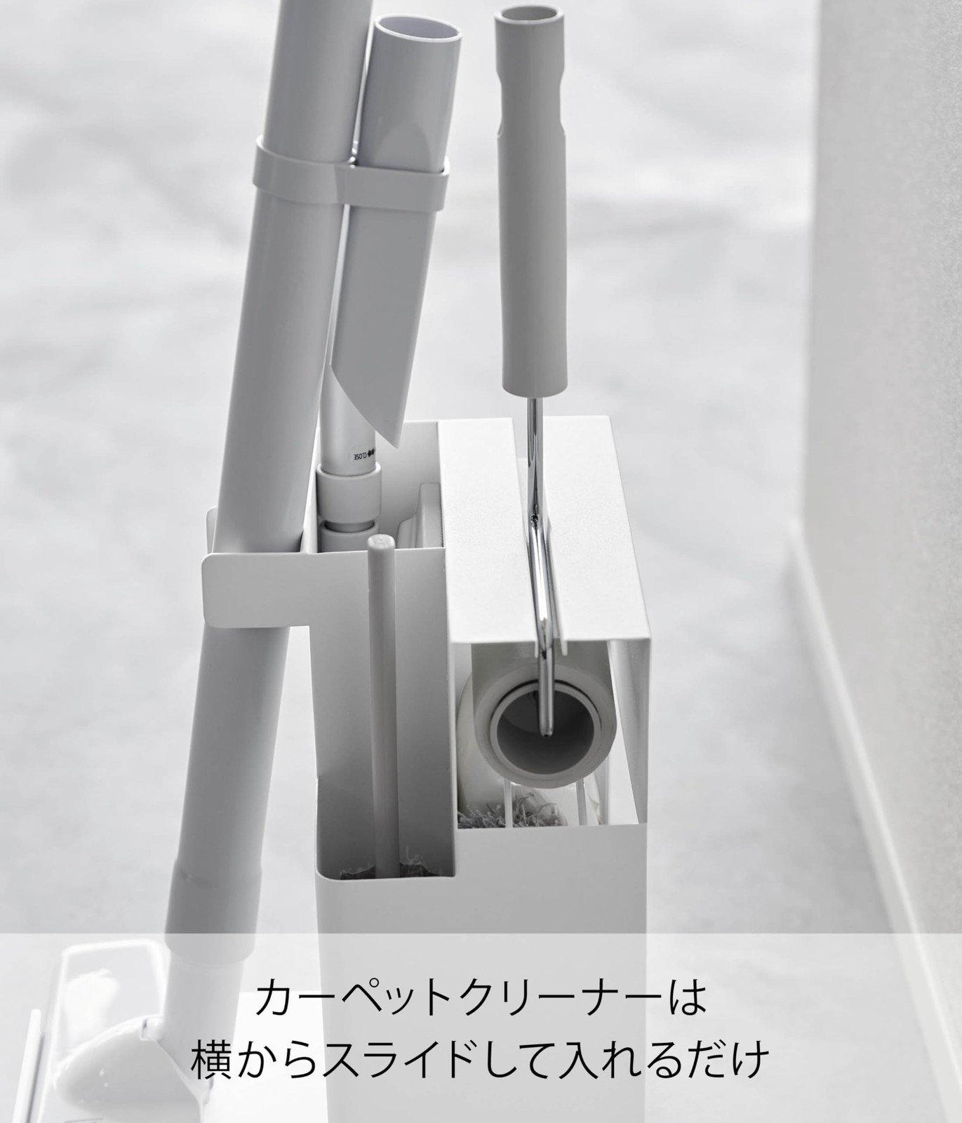 Stick cleaner & tool organizer white