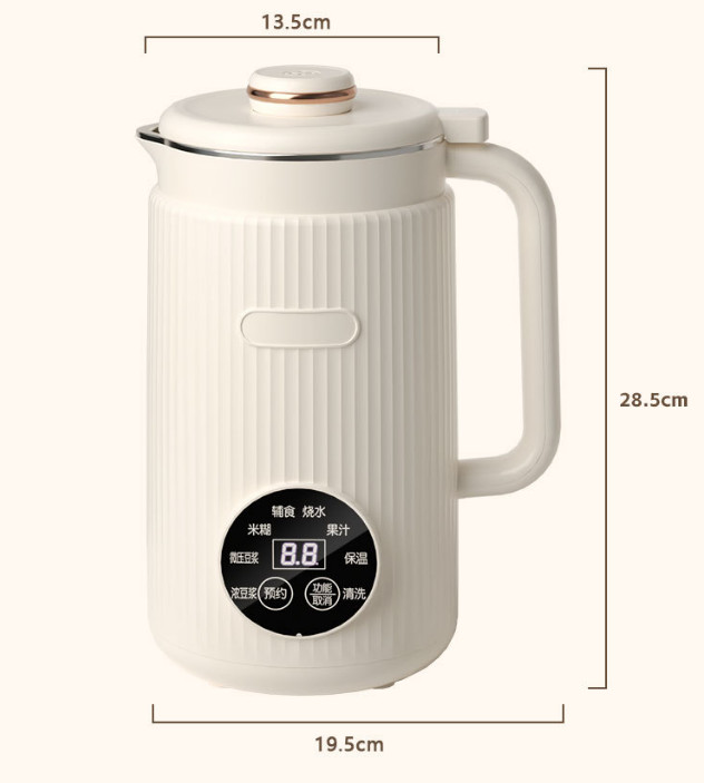 Automatic Soy Milk Maker, Self-Cleaning Blender with Blade Grinder, Beige