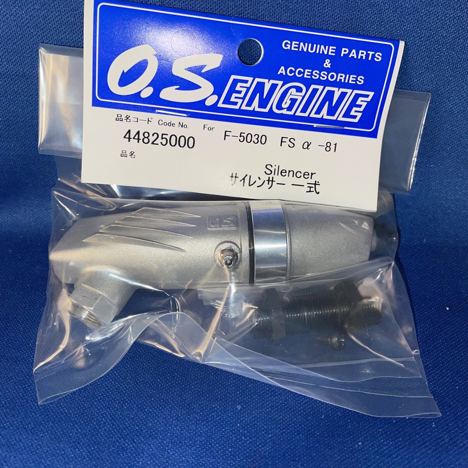 OS  FS ALPHA 81 MUFFLER ASSY F-5030 NIP