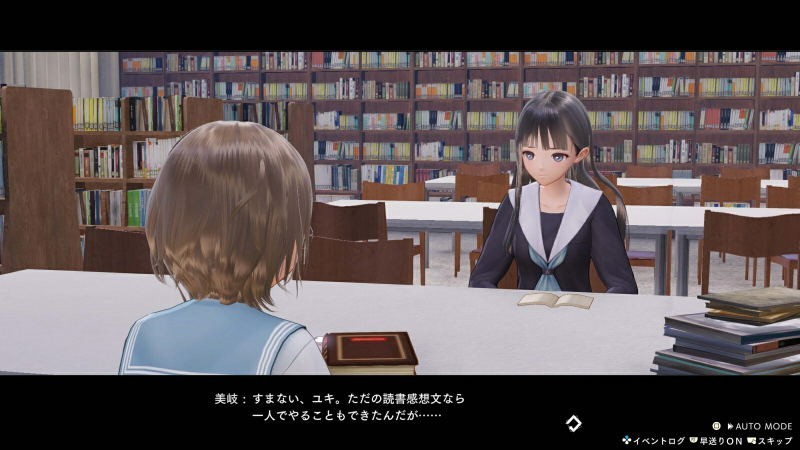 Blue Reflection Quartet Shoujo-tachi no Kiseki (PS5) Japan Import [Multi-Lang]