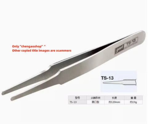 1PC NEW GOOT TS-13 precision stainless steel tweezers #L7538Y LZ