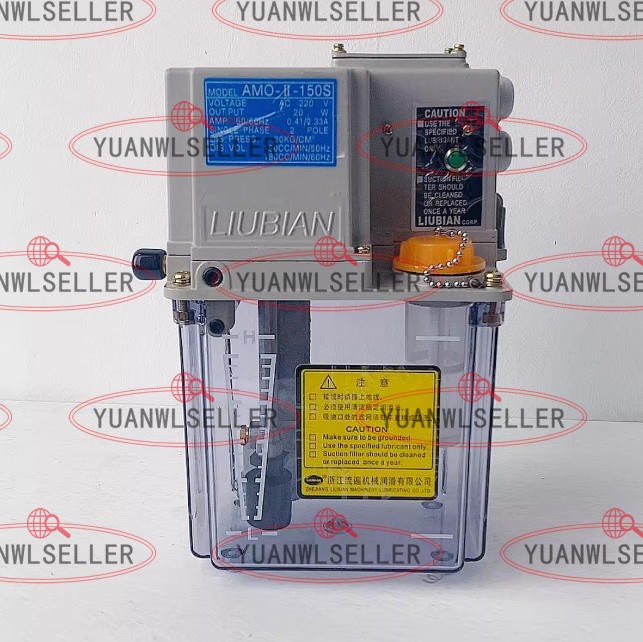 1PCS LIUBIAN AMO-II-150S/02IIPM 2L AC220V Electric oil lubrication pump New