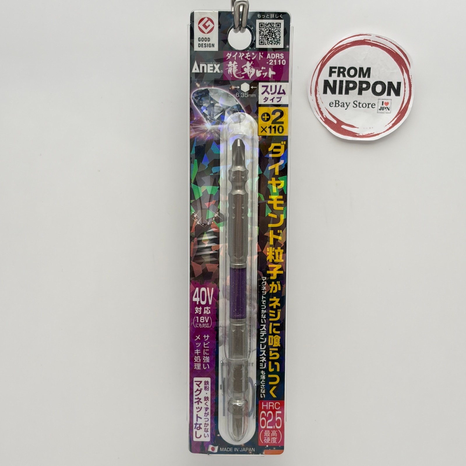 ANEX ADRS-2110 Diamond Dragon Toughness Slim Bit Phillips +2 x 110mm