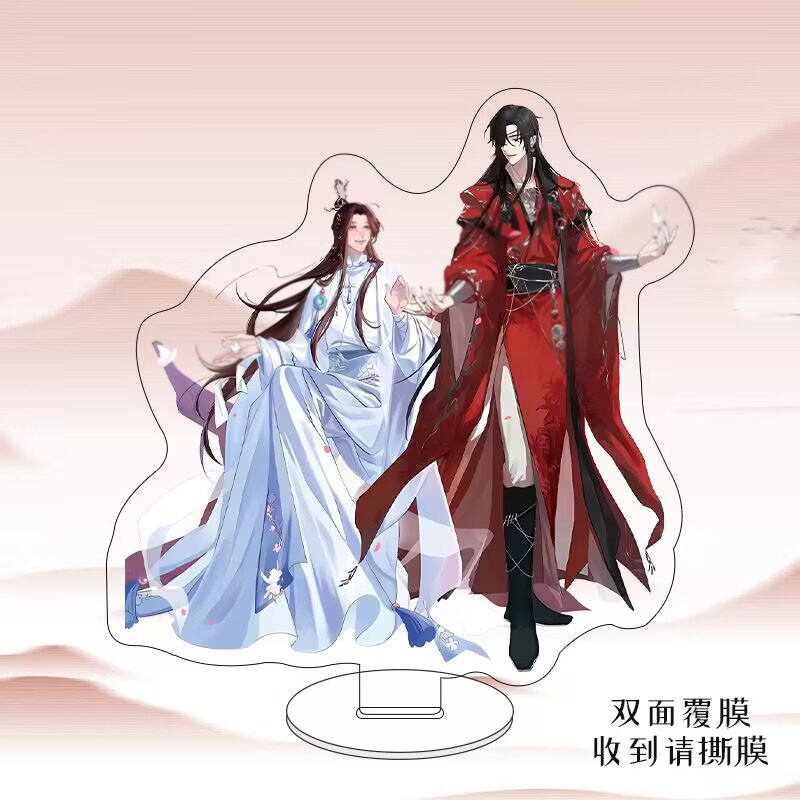 New Tian Guan Ci Fu Hua Cheng Xie Lian Anime Acrylic Stand 10CM