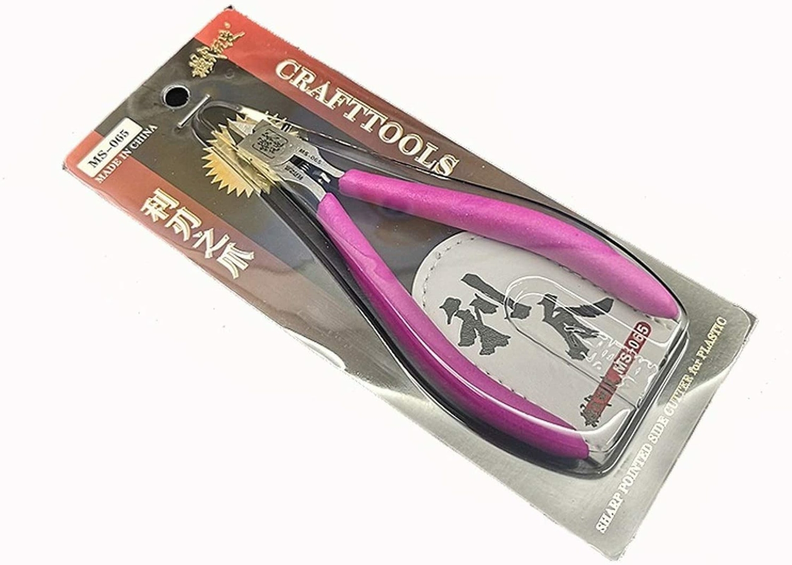 Ultimate UltraThin Single-edged Side Cutting Plier Nipper For Plastic Model tool