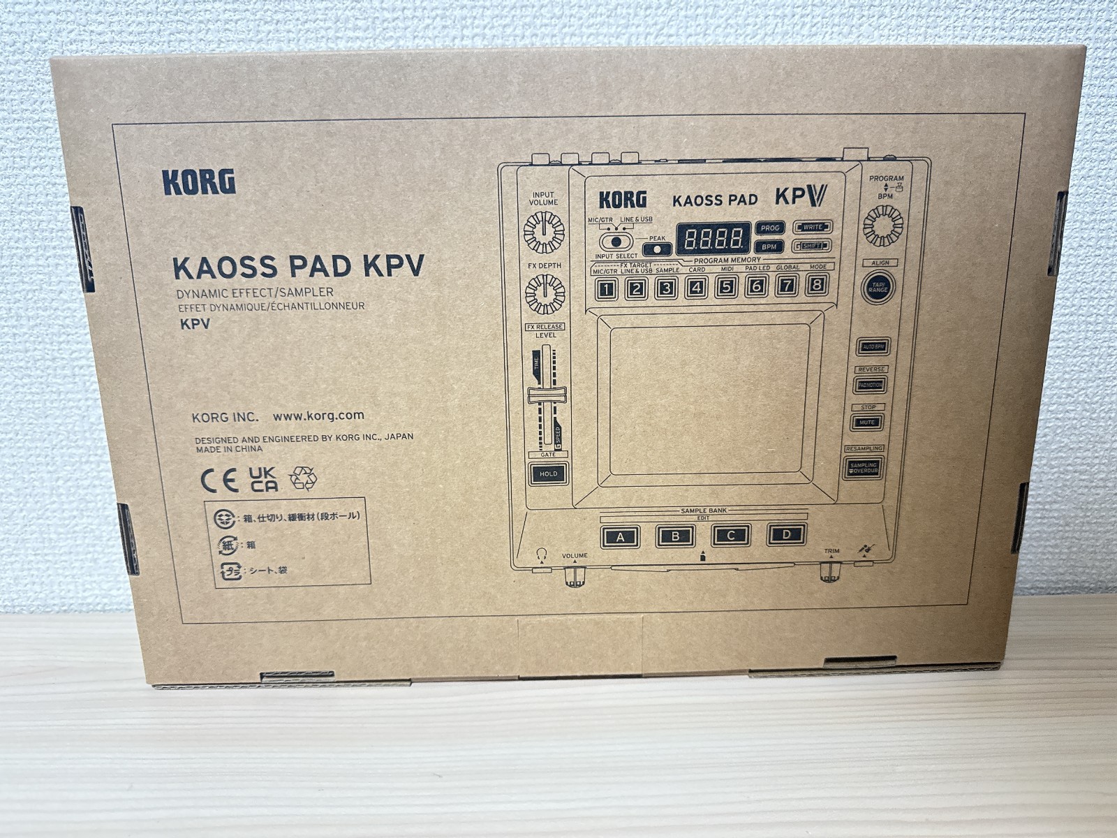 Korg Kaoss PAD V Dynamic Effect Sampler Brand New