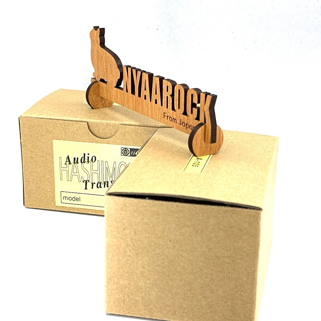 Hashimoto A-105 Pair Interstage Transformer Driver
