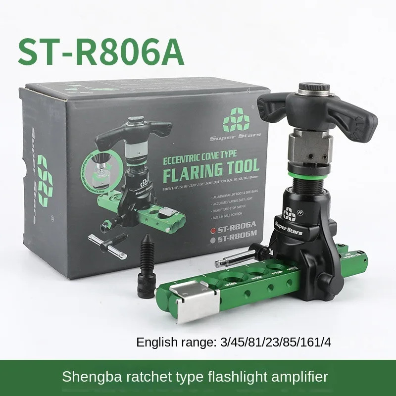 ST-R806A Dual-purpose Handheld Eccentric Flaring Tool for Copper Tubing