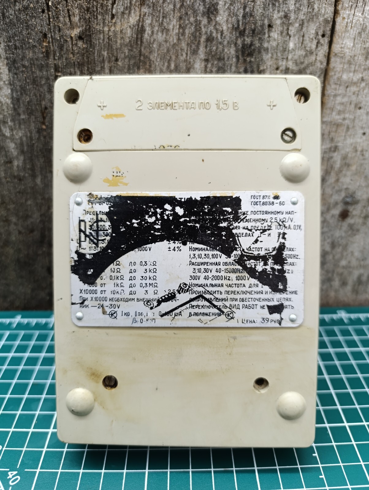 Transistor tester TL-4M USSR multifunctional multimeter vintage.