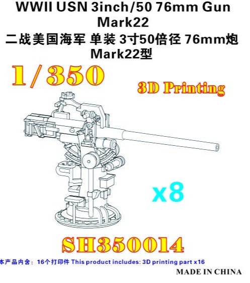 FIVE STAR SH350014 1/350 WWl USN 3inch/50 76mm  Mark22