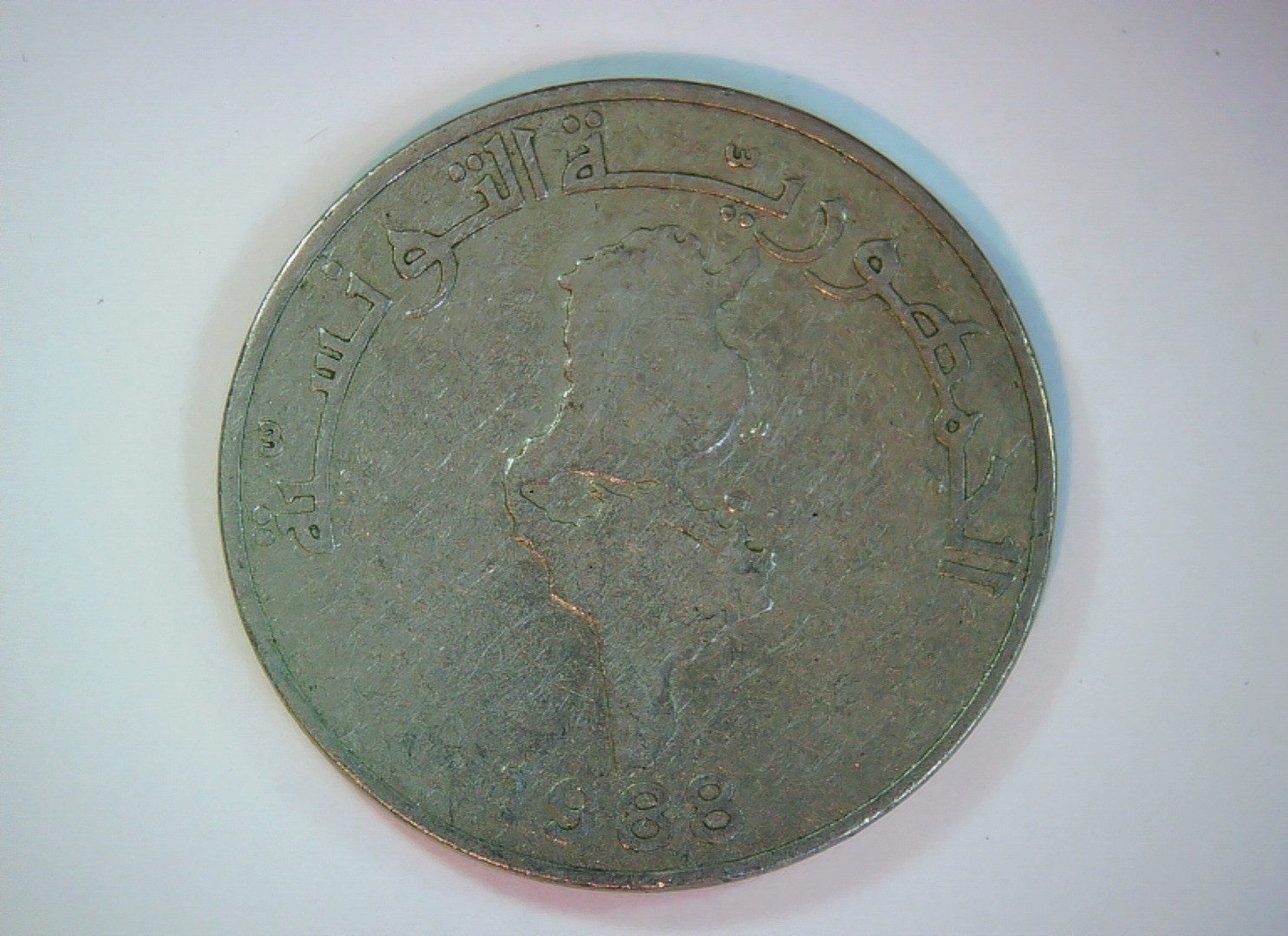 Algeria 1988 1 Dinar Coin