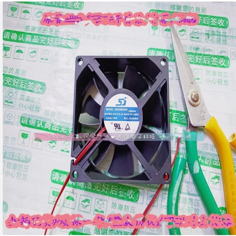 1 PCS SJ Fan SB240825BU DC24V 0.3A 8025 8CM 2 wire cooling fan