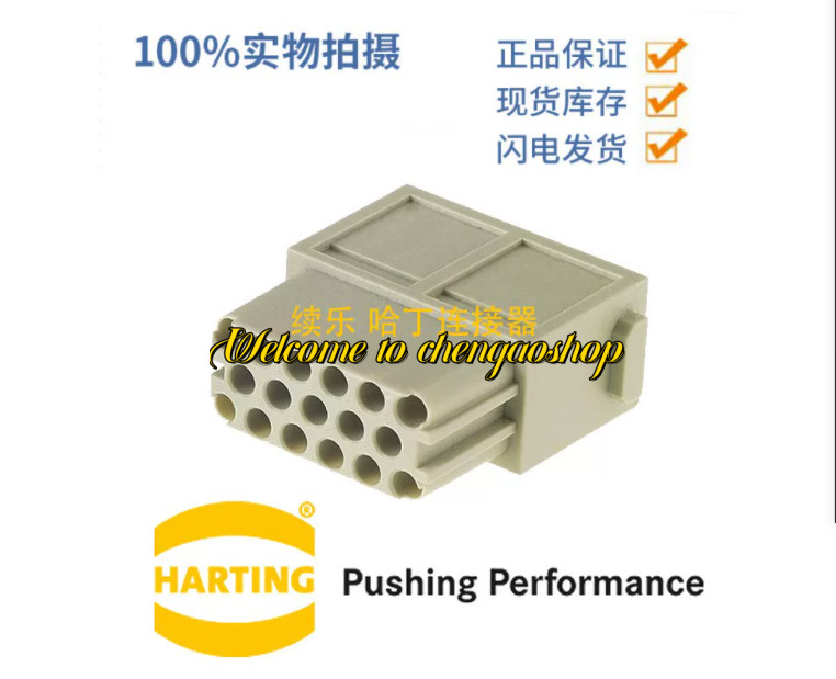 ✅🔥1PC NEW 09140173101 connector #L2079T LZ