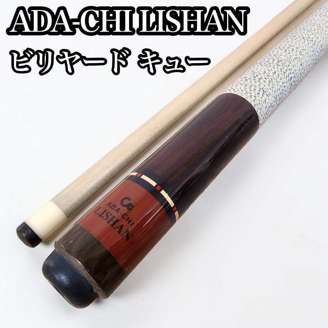 ADA-CHI LISHAN Billiard Cue Used Pool Stick