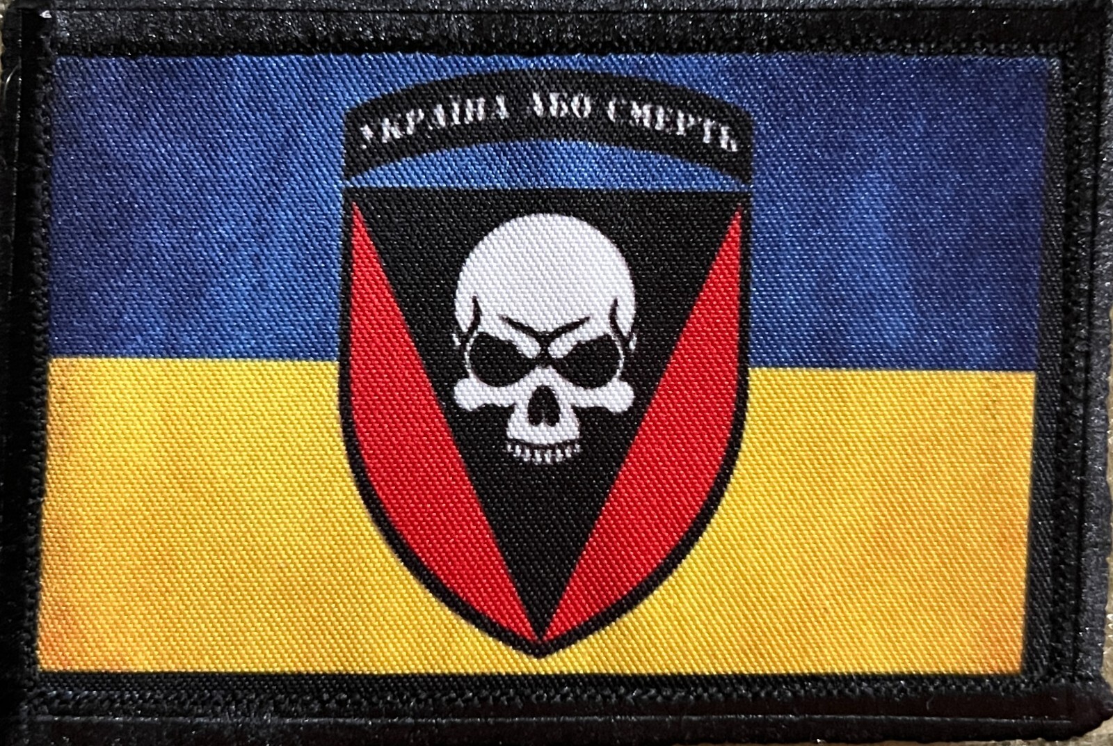 Defense Intelligence of Ukraine Morale Patch Ukrainian Special Forces