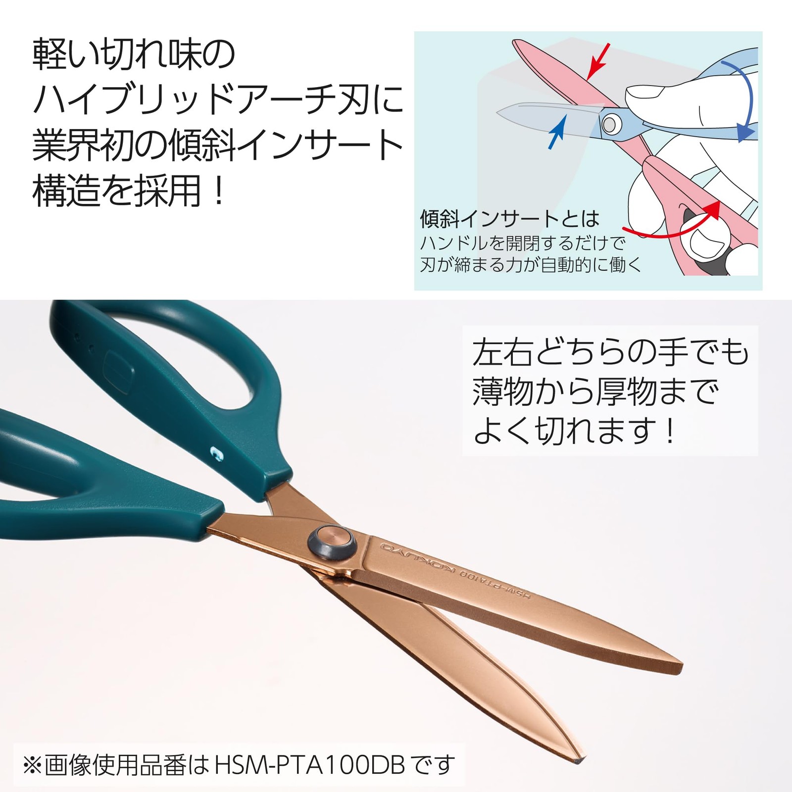 Kokuyo Saxa Scissors Dark Blue HSM-PTA100DB
