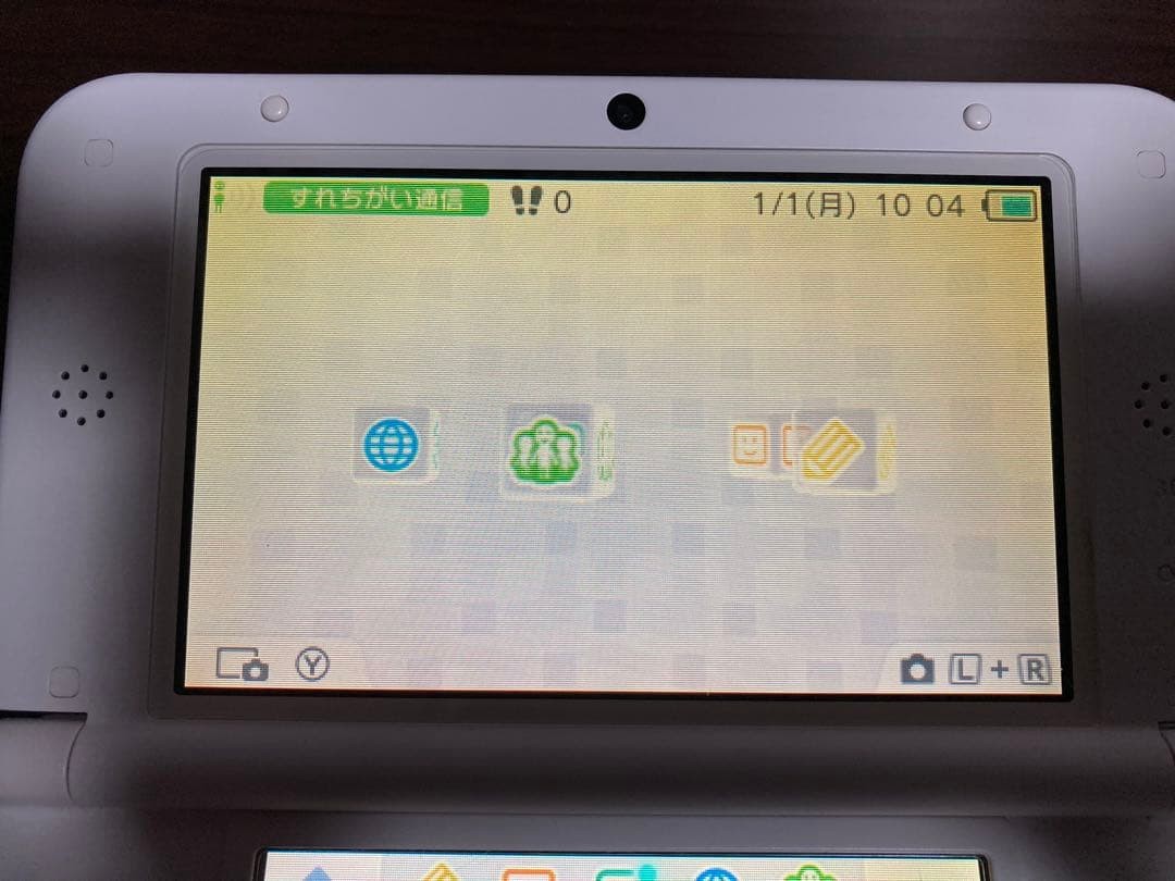 Nintendo 3DS LL Animal Crossing Pack White Console Tested Japanese Version