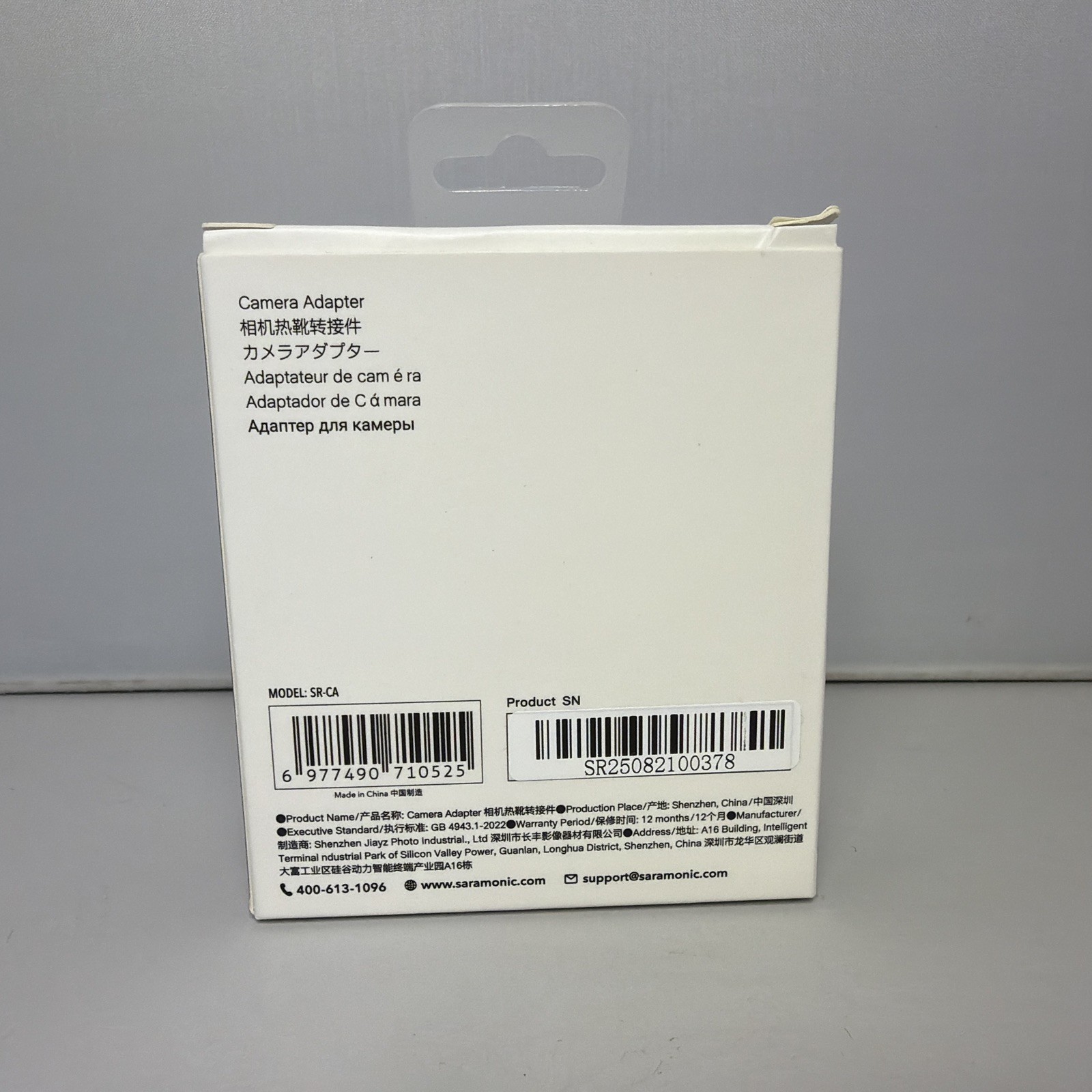 Saramonic SR-CA Sony Camera Adapter New
