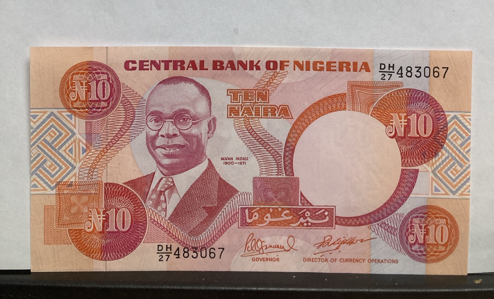 1984 Nigeria 10 Naira Banknote P-25, DH/27  483067 paper money currency