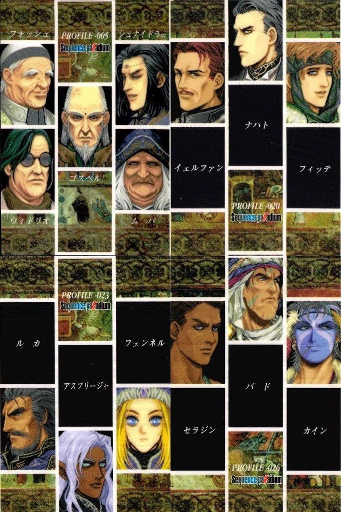Sequence Palladium trading card 4 set Cards　female character