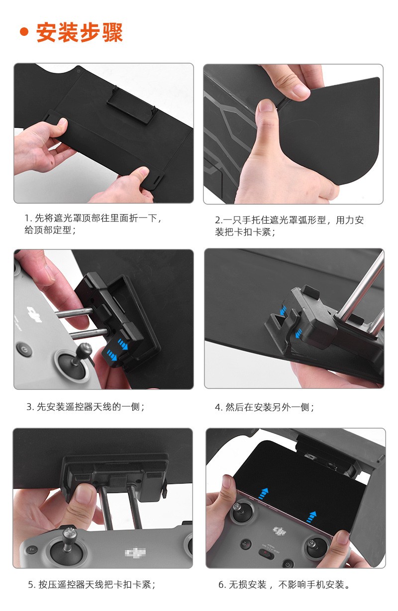 Remote Control Sunshade Mavic 3/AIR3 Light Blocking Plate For DJI MINI2/4PRO/4K