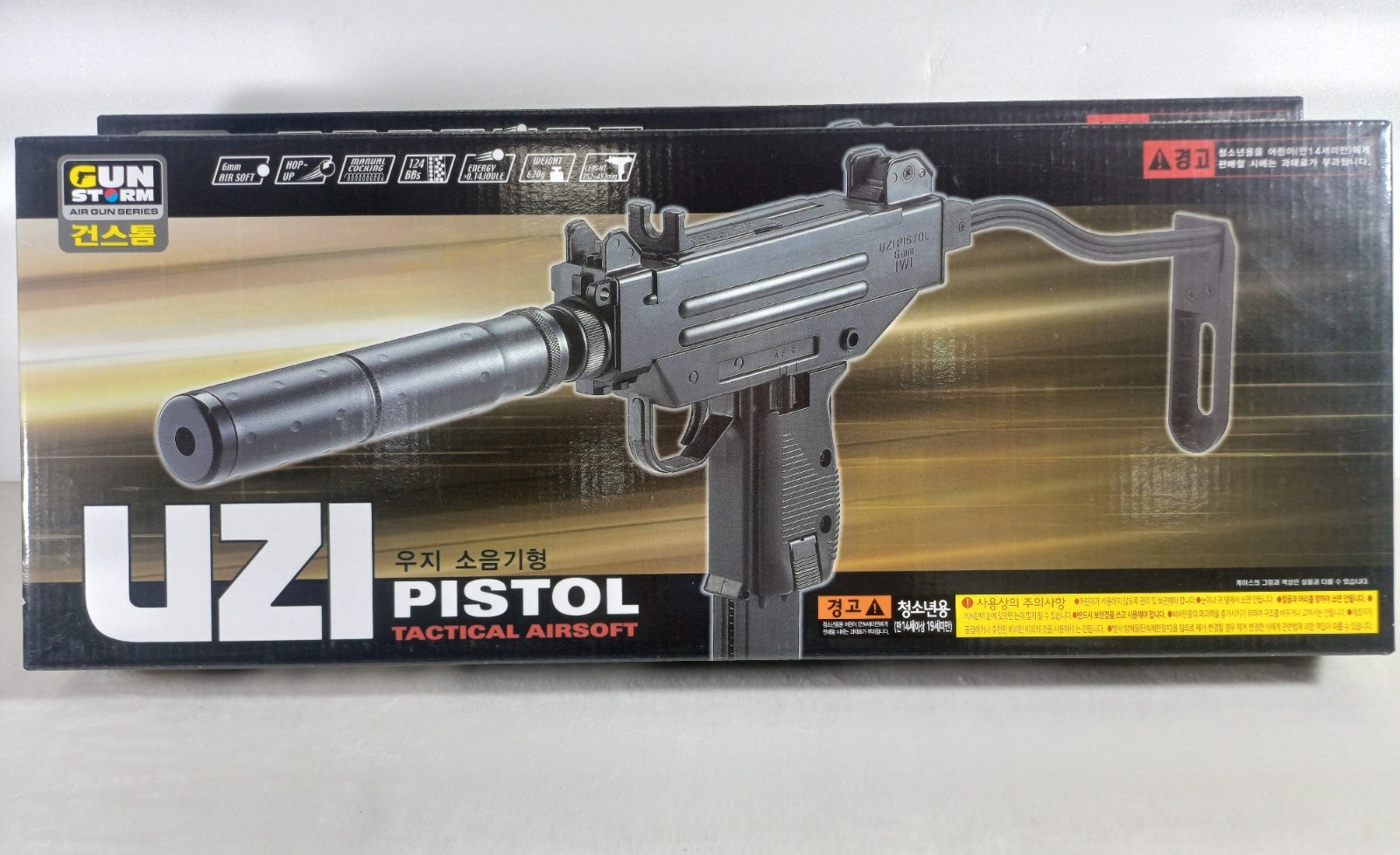 PUBG Micro UZI New Tactical Air Soft 6mm Gel Long Magazine Foldable Additional