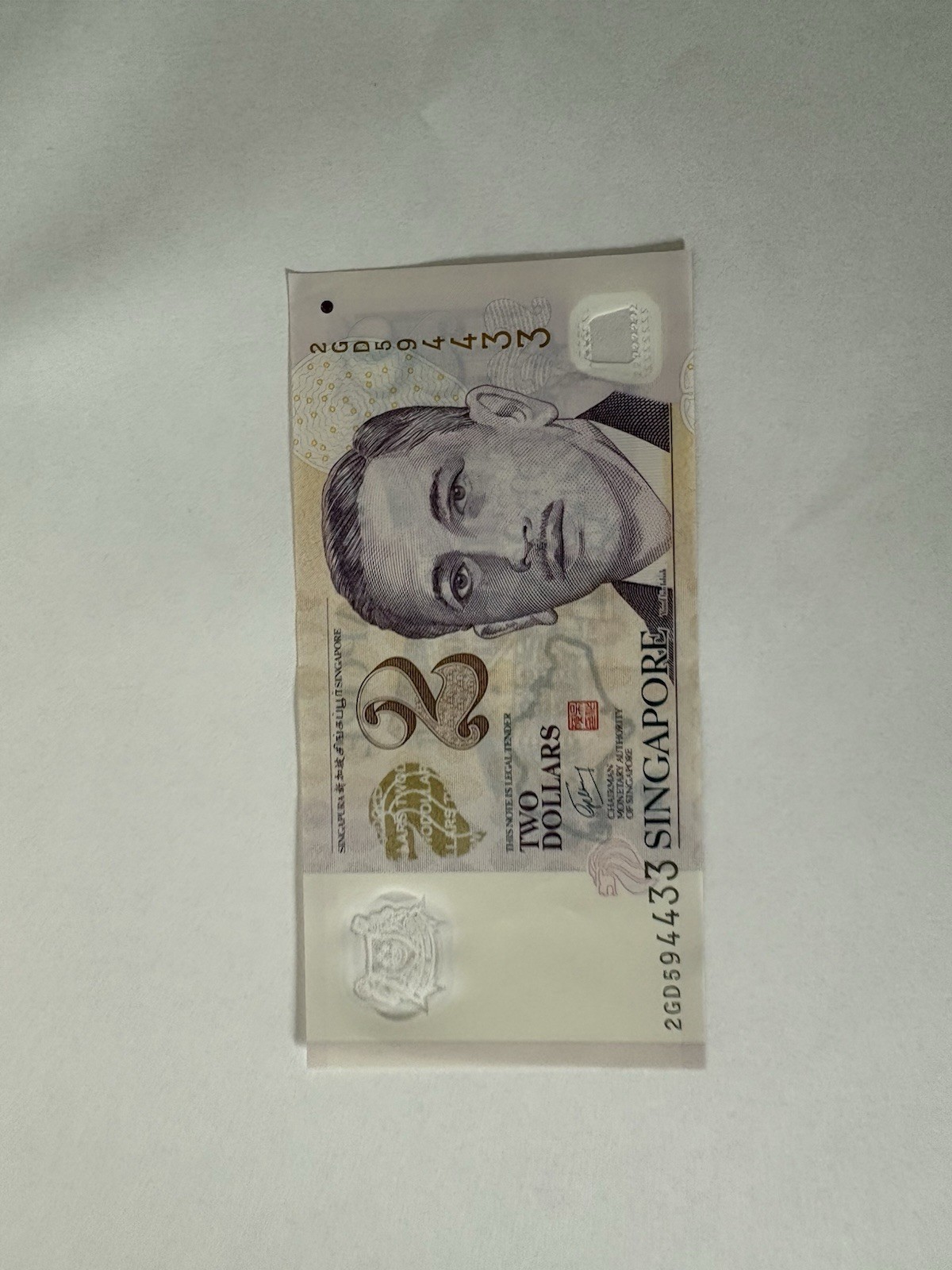 Singapore $2 Polymer Note (Portrait Series) - Education Theme