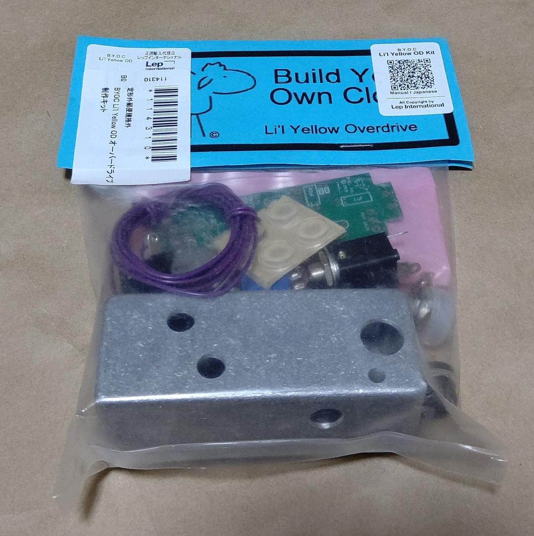 BYOC Li'l Yellow OD Overdrive 293762