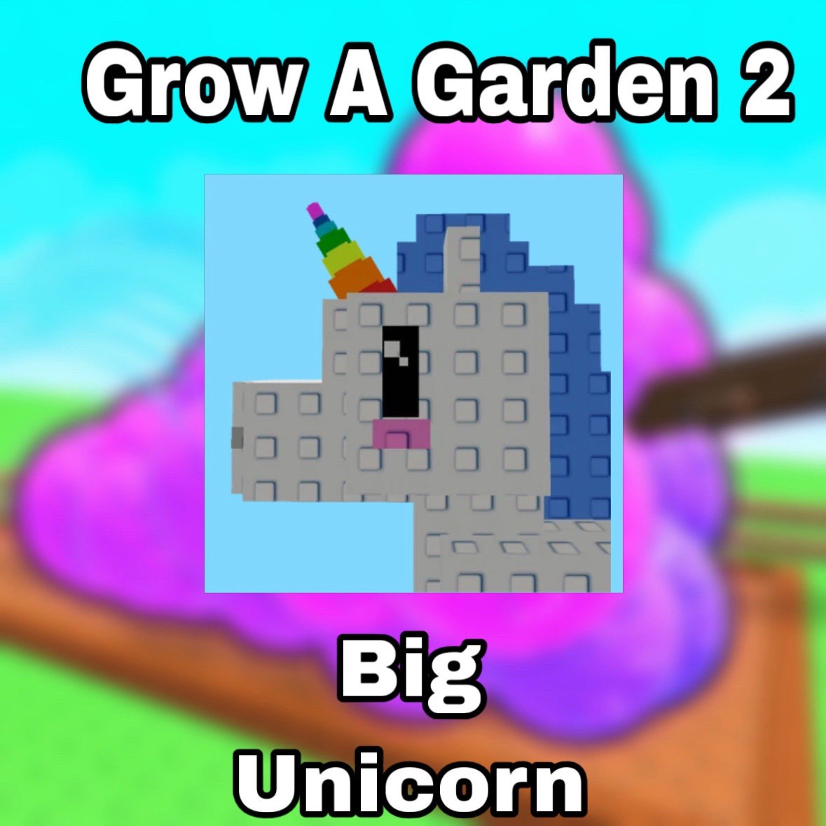 🌱BIG UNICORN 🌱 - 🪴Grow A Garden🪴 2 | GAG2 | FAST | CHEAP