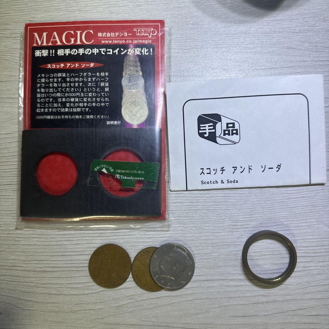 magic tricksB93 Tenyo Coin magic Table Magic SalonStage MagicMagic Show